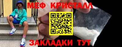 МДМА Балашиха