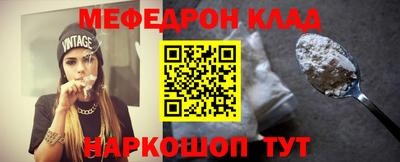 дмт Можайск
