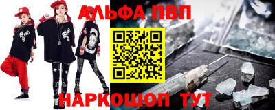 гашишное масло Моздок