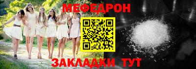 трава Можга