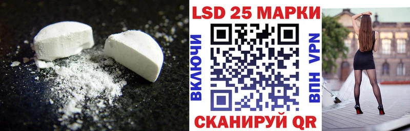 это Telegram  цена   Североморск  LSD-25 экстази кислота 