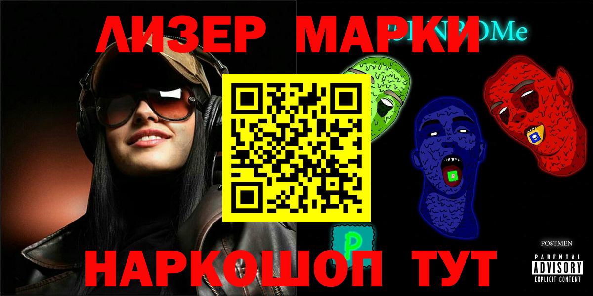 Североморск  ЛСД экстази ecstasy  ЛСД экстази  Вход с VPN  Лсд 25 экстази ecstasy 