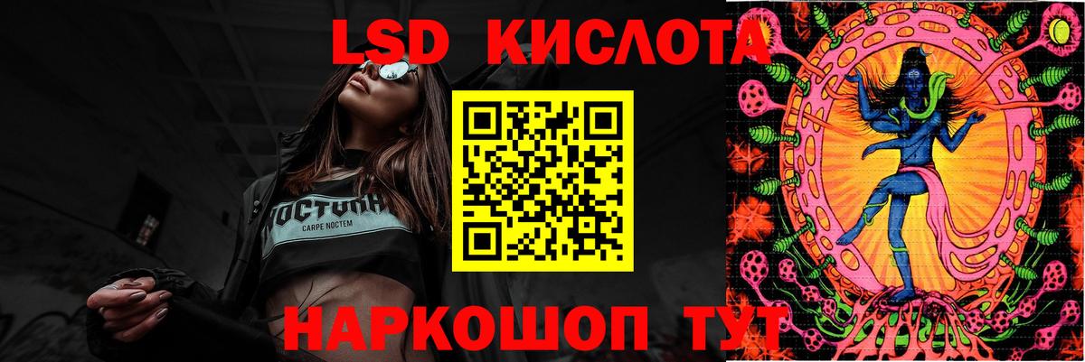 KRAKEN маркетплейс  Североморск  Лсд 25 экстази кислота  ЛСД экстази ecstasy  Лсд 25 экстази 