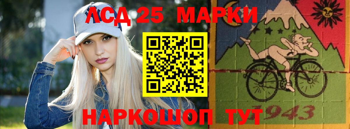 ЛСД экстази ecstasy Североморск
