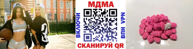 МДМА кристаллы  KRAKEN онион  Североморск 