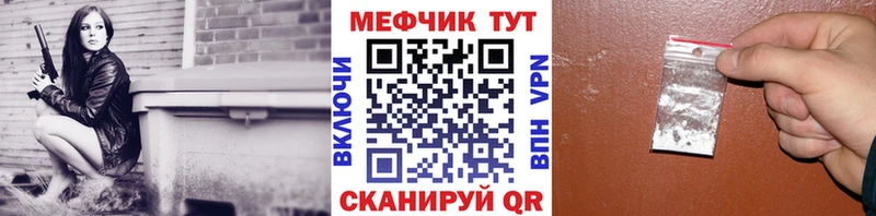 Меф mephedrone  сколько стоит  Североморск 