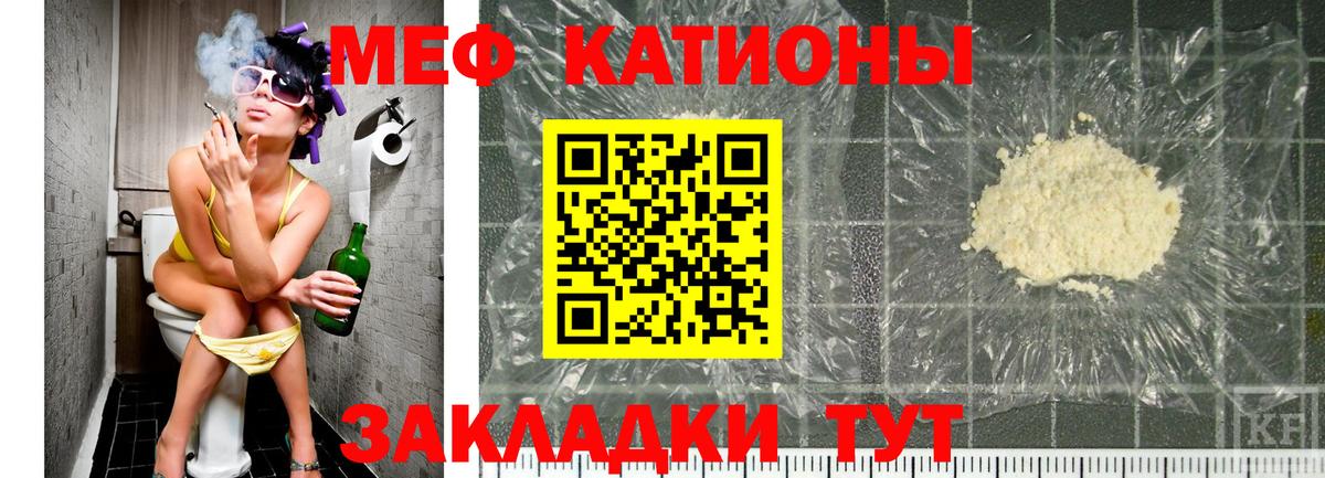 Мефедрон  Североморск  где найти   МЯУ-МЯУ VHQ  МЯУ-МЯУ mephedrone 