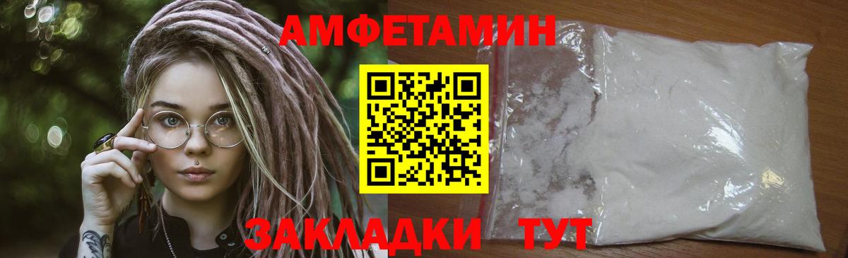 МЕТАМФЕТАМИН  Вход с VPN  Метамфетамин пудра  Североморск  Метамфетамин пудра 