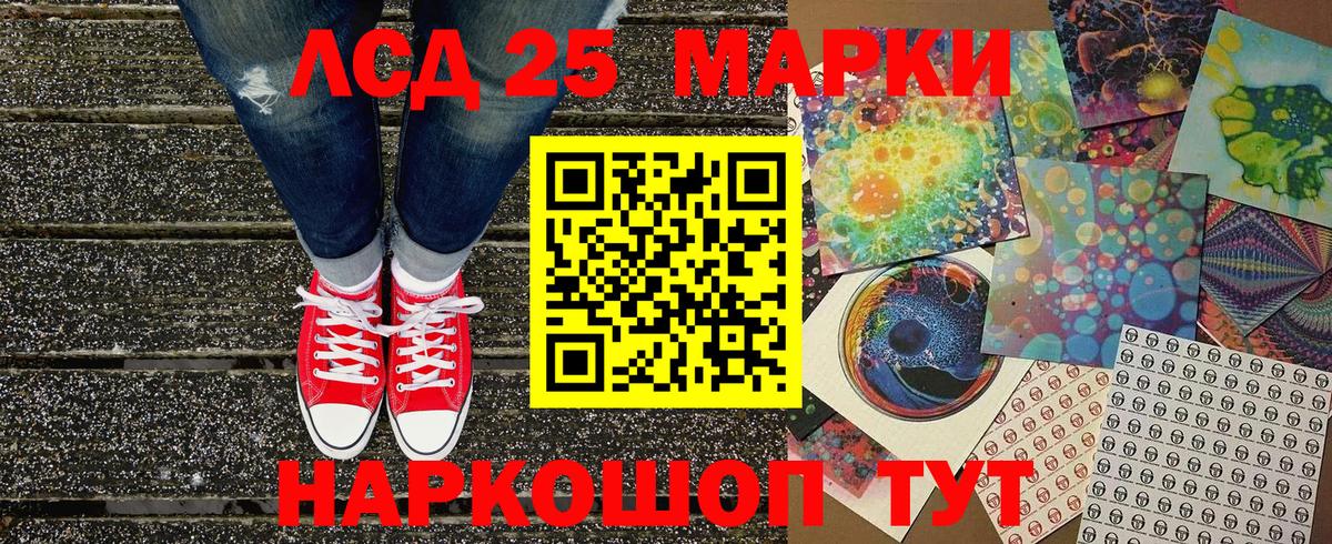 Марки NBOMe 1,5мг Североморск