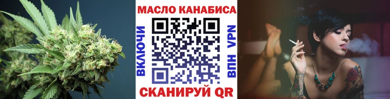 как найти   Североморск  Дистиллят ТГК концентрат 