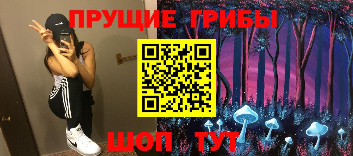 Метамфетамин Североморск