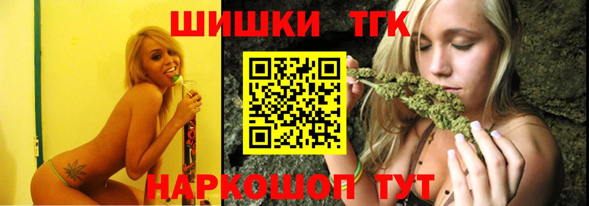 Шишки марихуана тримм Североморск